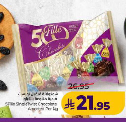 available at LULU Hypermarket in KSA, Saudi Arabia, Saudi - Dammam