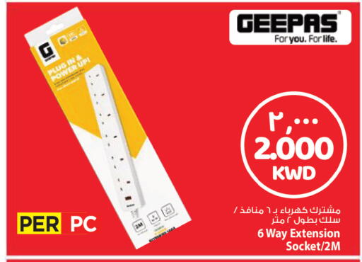 available at مارك & سايف in الكويت - مدينة الكويت