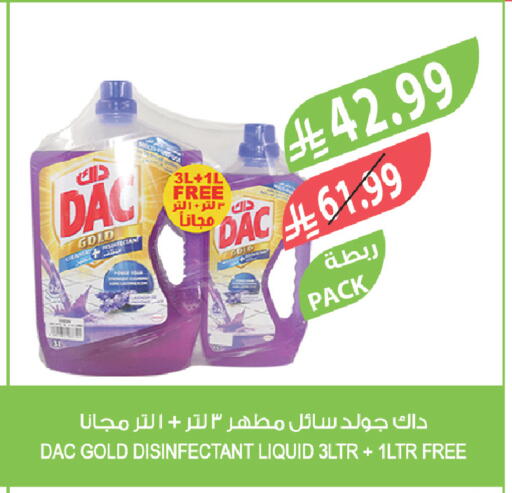available at Farm  in KSA, Saudi Arabia, Saudi - Dammam