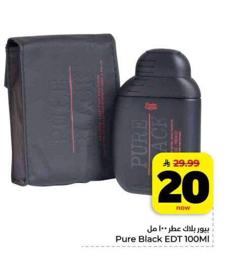 available at Hyper Al Wafa in KSA, Saudi Arabia, Saudi - Al-Kharj