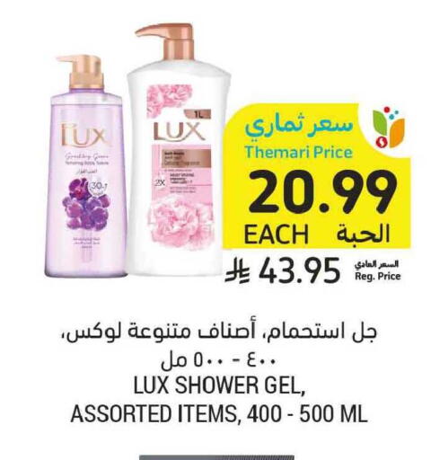 available at أسواق التميمي in مملكة العربية السعودية, السعودية, سعودية - تبوك