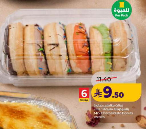 Potato available at LULU Hypermarket in KSA, Saudi Arabia, Saudi - Dammam
