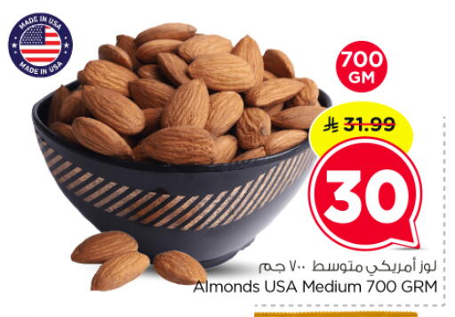 available at نستو in مملكة العربية السعودية, السعودية, سعودية - الرياض