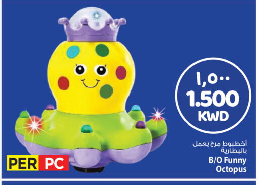available at مارك & سايف in الكويت - مدينة الكويت