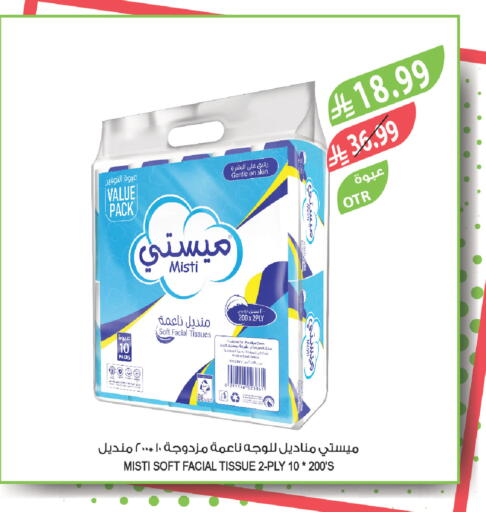 available at Farm  in KSA, Saudi Arabia, Saudi - Dammam
