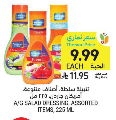 available at Tamimi Market in KSA, Saudi Arabia, Saudi - Dammam