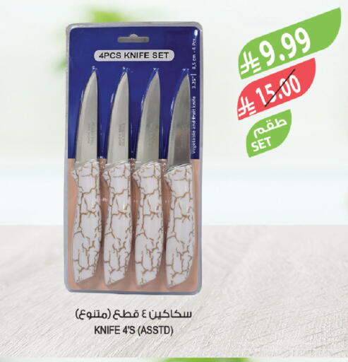 available at Farm  in KSA, Saudi Arabia, Saudi - Dammam
