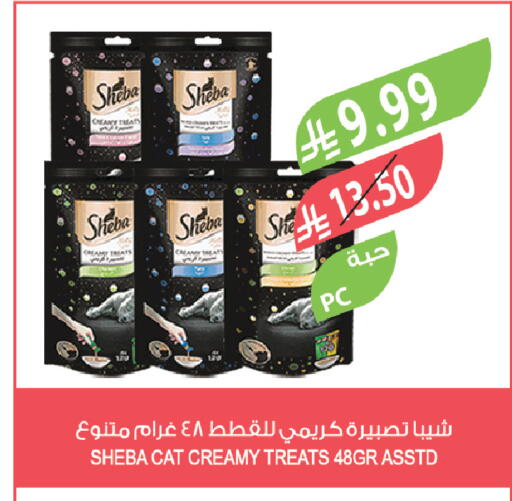 available at Farm  in KSA, Saudi Arabia, Saudi - Dammam