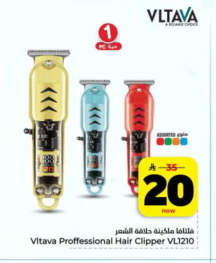 available at هايبر الوفاء in مملكة العربية السعودية, السعودية, سعودية - مكة المكرمة
