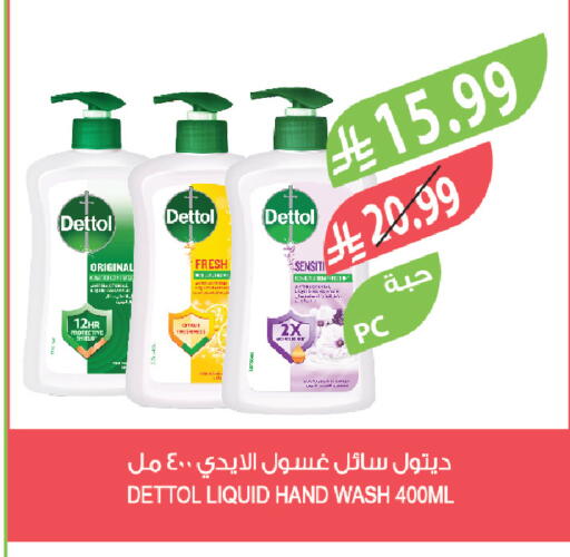 available at Farm  in KSA, Saudi Arabia, Saudi - Al Khobar