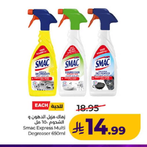 available at LULU Hypermarket in KSA, Saudi Arabia, Saudi - Khamis Mushait