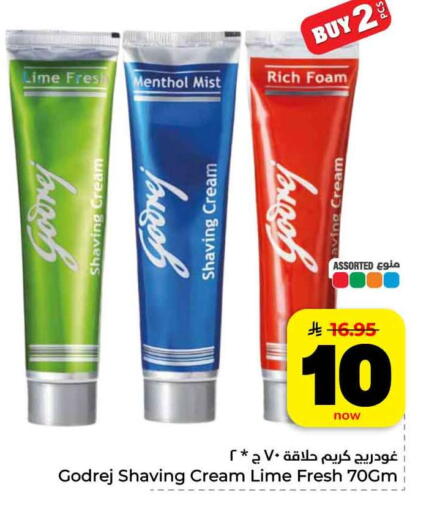 available at هايبر الوفاء in مملكة العربية السعودية, السعودية, سعودية - الرياض