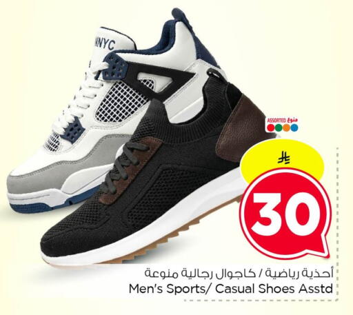 available at Nesto in KSA, Saudi Arabia, Saudi - Dammam