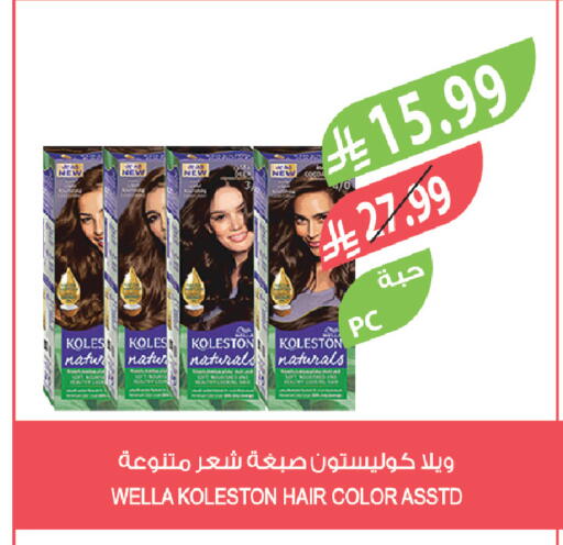 available at Farm  in KSA, Saudi Arabia, Saudi - Tabuk