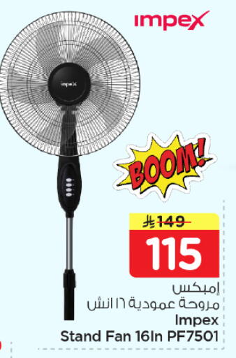 available at نستو in مملكة العربية السعودية, السعودية, سعودية - الرياض