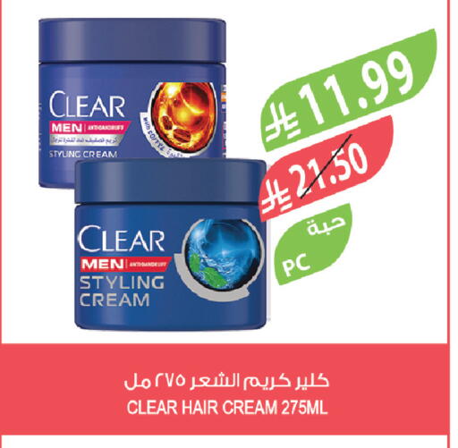 available at المزرعة in مملكة العربية السعودية, السعودية, سعودية - الباحة