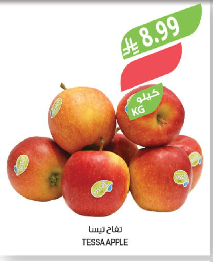 Apple available at المزرعة in مملكة العربية السعودية, السعودية, سعودية - الباحة