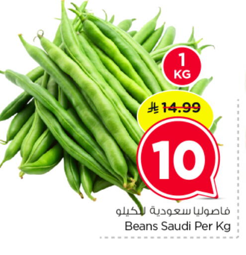 from Saudi Arabia available at نستو in مملكة العربية السعودية, السعودية, سعودية - المجمعة