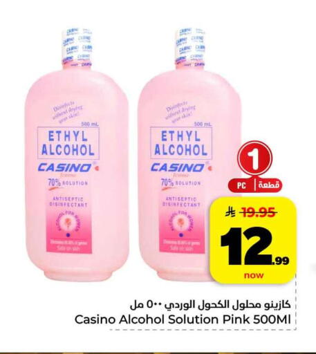 available at Hyper Al Wafa in KSA, Saudi Arabia, Saudi - Mecca