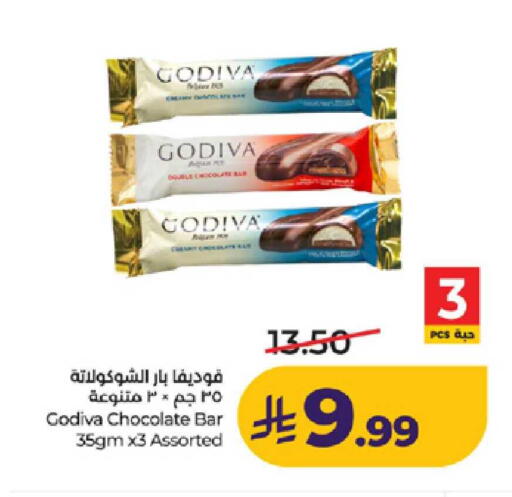 available at لولو هايبرماركت in مملكة العربية السعودية, السعودية, سعودية - ينبع