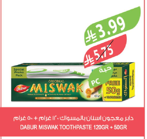 available at Farm  in KSA, Saudi Arabia, Saudi - Dammam