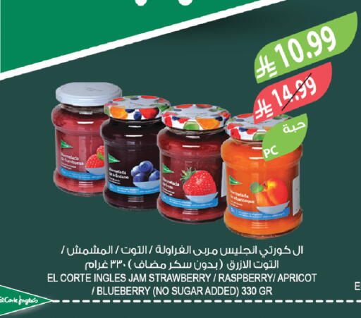 Strawberry Raspberry Apricot Blueberry BlueBerry available at Farm  in KSA, Saudi Arabia, Saudi - Jazan