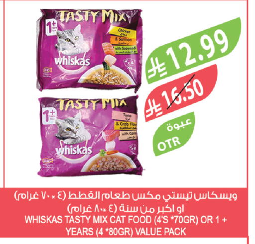 available at Farm  in KSA, Saudi Arabia, Saudi - Dammam