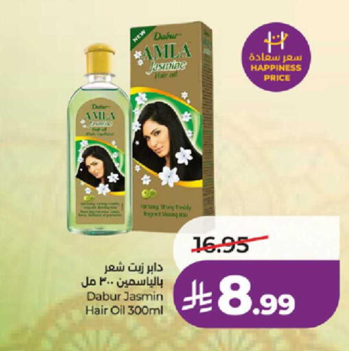 available at لولو هايبرماركت in مملكة العربية السعودية, السعودية, سعودية - ينبع