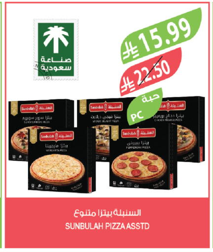 available at Farm  in KSA, Saudi Arabia, Saudi - Jazan