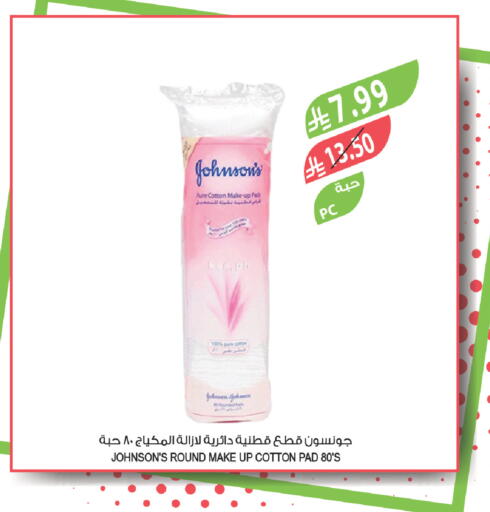 available at المزرعة in مملكة العربية السعودية, السعودية, سعودية - تبوك