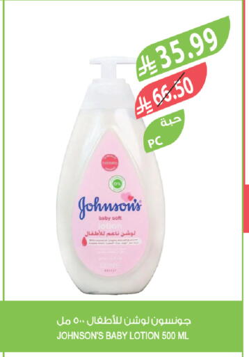 available at Farm  in KSA, Saudi Arabia, Saudi - Dammam