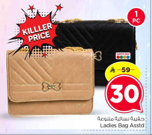 available at هايبر الوفاء in مملكة العربية السعودية, السعودية, سعودية - الرياض