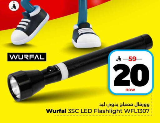 available at هايبر الوفاء in مملكة العربية السعودية, السعودية, سعودية - الرياض