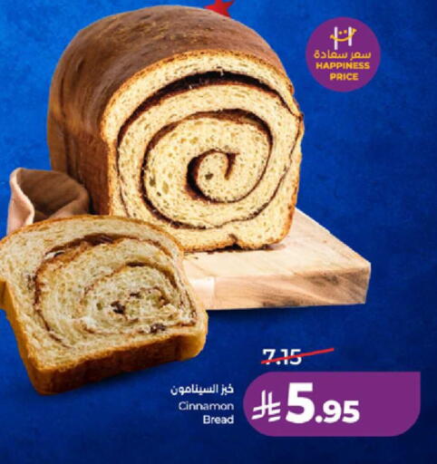 Cinnamon available at LULU Hypermarket in KSA, Saudi Arabia, Saudi - Khamis Mushait