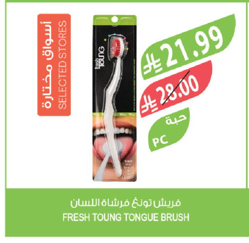 available at Farm  in KSA, Saudi Arabia, Saudi - Dammam
