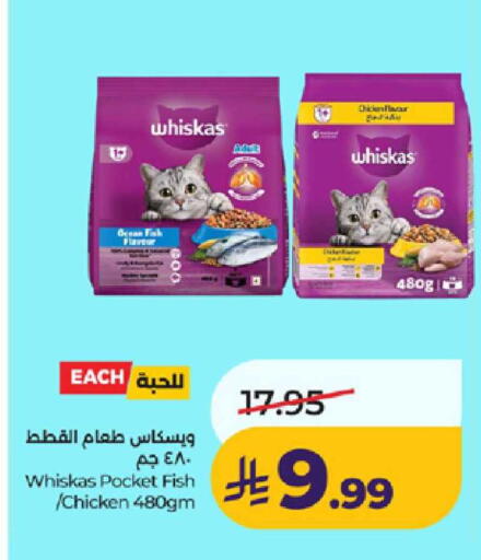 available at LULU Hypermarket in KSA, Saudi Arabia, Saudi - Khamis Mushait