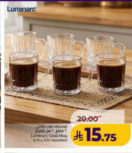 available at LULU Hypermarket in KSA, Saudi Arabia, Saudi - Dammam