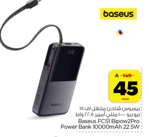 available at Hyper Al Wafa in KSA, Saudi Arabia, Saudi - Mecca