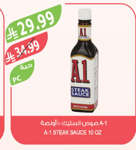 available at Farm  in KSA, Saudi Arabia, Saudi - Yanbu