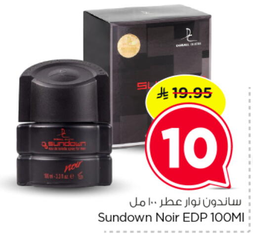 available at نستو in مملكة العربية السعودية, السعودية, سعودية - الرياض