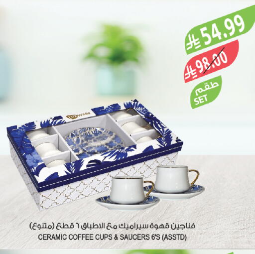 available at Farm  in KSA, Saudi Arabia, Saudi - Al-Kharj