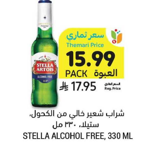 available at أسواق التميمي in مملكة العربية السعودية, السعودية, سعودية - الخبر‎