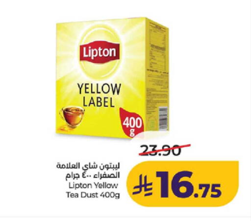 available at لولو هايبرماركت in مملكة العربية السعودية, السعودية, سعودية - ينبع