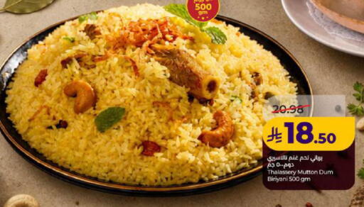 available at LULU Hypermarket in KSA, Saudi Arabia, Saudi - Dammam