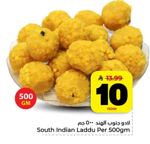 available at هايبر الوفاء in مملكة العربية السعودية, السعودية, سعودية - مكة المكرمة