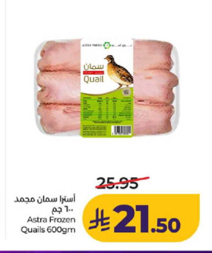 available at LULU Hypermarket in KSA, Saudi Arabia, Saudi - Tabuk