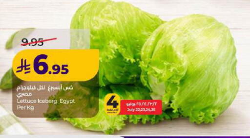 Lettuce from Egypt available at LULU Hypermarket in KSA, Saudi Arabia, Saudi - Dammam