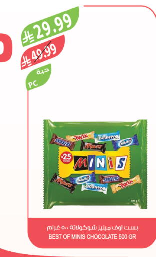 available at المزرعة in مملكة العربية السعودية, السعودية, سعودية - الباحة