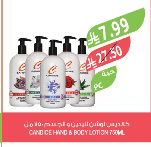 available at Farm  in KSA, Saudi Arabia, Saudi - Al-Kharj