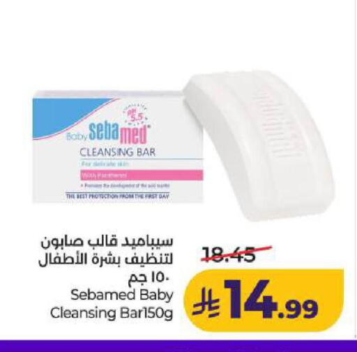 available at لولو هايبرماركت in مملكة العربية السعودية, السعودية, سعودية - الخبر‎